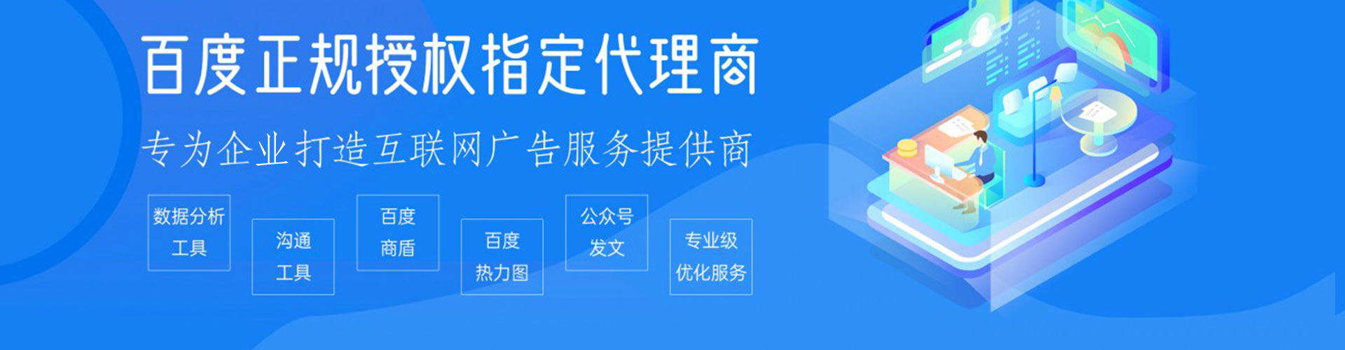 濂溪sem代运营