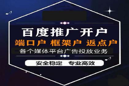SEM竞价专员案例分析：成功背后的秘诀