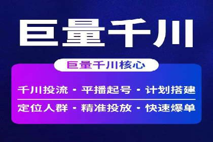 百度推广案例：精准定位用户需求