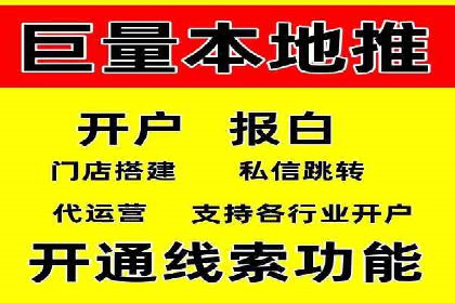 某公司通过SEM托管实现竞价推广的飞跃